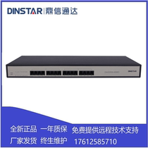 Dingxin Tongda DAG2000-8O8S Voice Gateway electrical gateway SIP Gateway VoIP gateway hybrid
