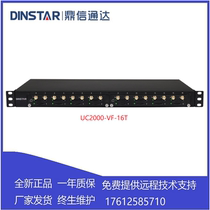Dingxin pass card gateway 16 channels full Netcom dinstar Dingxin goip wireless gateway 16 ports