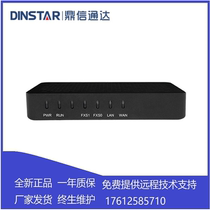Dingxin Tada DAG1000-2S VOIP telephone gateway 2 ports FXS converged communication Voice Gateway