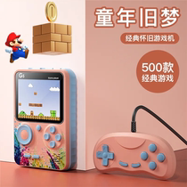 Palm console Pupils Sup retro handheld children nostalgic classic models Russian Tetris double electric play