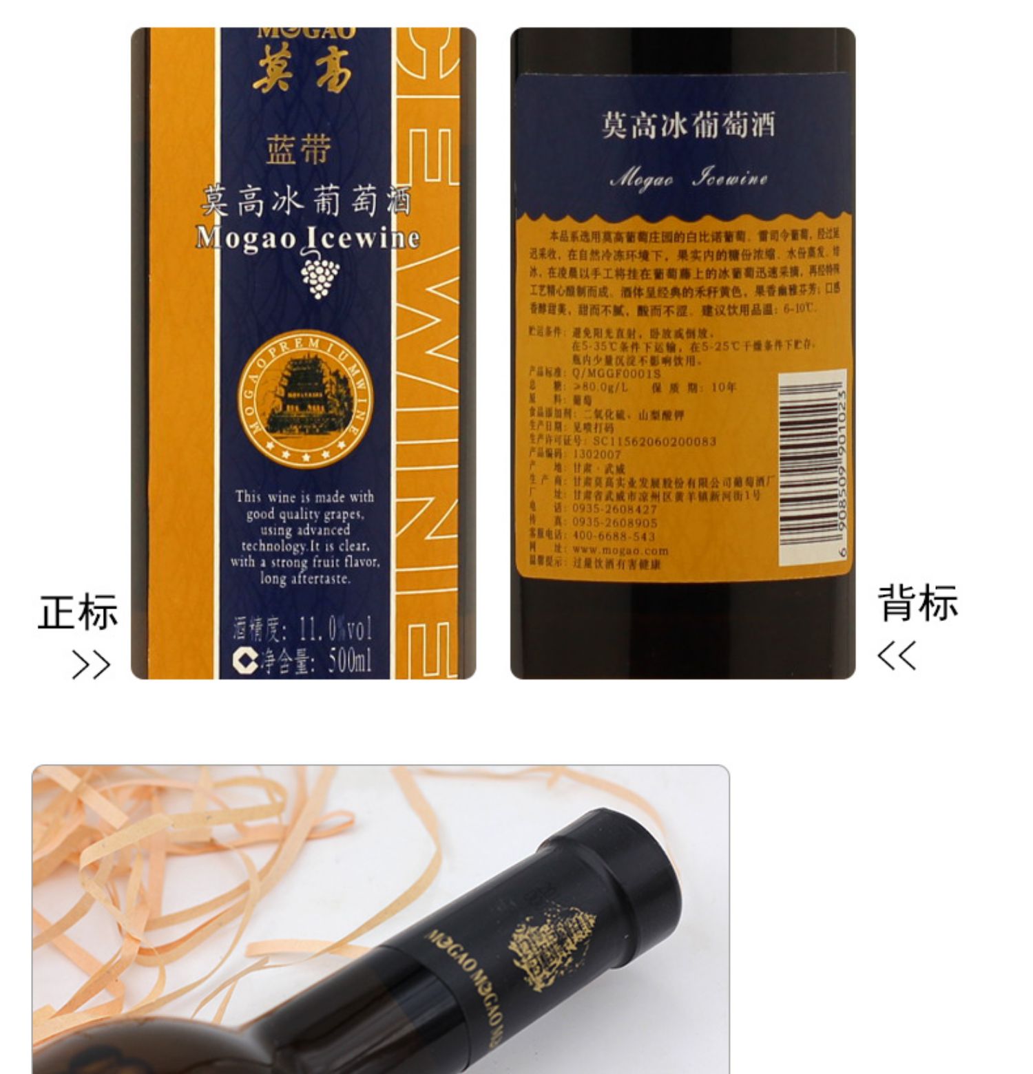 详情