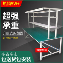 Anti-static Workbench console factory workshop assembly line mobile phone maintenance table heavy-duty single-sided table with lamp