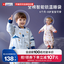 USA Hoag Thermostatic Baby Sleeping Bag 100% Cotton Spring Autumn Winter Baby Kids Split Anti-kick Quilt Four Seasons Universal