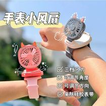 Mini watch fan rechargeable convenient usb hand ring small fan carry-on student dormitory creative childrens toy