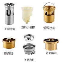 Copper Deodorant Floor Drain Core Toilet Sewer Odor-Proof Lid Silicone Inner Core Universal Toilet Anti-Taste Theiner