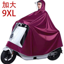 Oversized electric battery car raincoat Long all over the body Increase thick male and female Moto riding single Anti-rain Rain cape