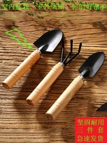 Type of flower tool Home suit Vegetable Planted with flower Multi-meat Flower Shovel Pine Soil Spray Jug Iron Shovel Gardening Cut Small Shovel