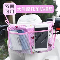 New Products Electric Car Pedal Motorcycle Children Baby Front Seat Anticollision Head Collection Pillow Crashworthy Foldable Child