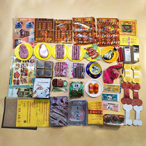 Kitty Puppy Death Sacrificial Burning Paper Pet Bone Ash Case Earth Burial head Seven 37-tail seventh anniversary of burning paper