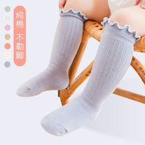 Baby stockings pass through the knee spring autumn pure cotton newborn children summer thin high stockings unscrupulous baby stockings