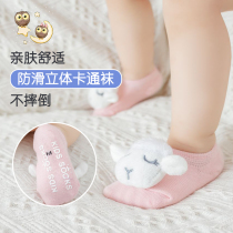 Floor socks summer baby thin pure cotton airtight chamber anti-skid step boys and girls cute doll socks