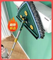 Triangle Mop Cleaning Theorizer Ceiling Telescopic Rod Wall Roof Ceiling Living-room Tile Multifunctional Mop Wipe