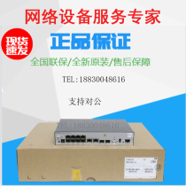 USG6307E USG6307E USG6311E USG6331E Huawei desktop-style enterprise-class firewall security gateway