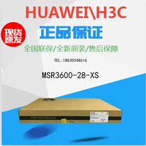 MSR3600-28-XS H3C Huatri Enterprise Router 24LAN outlet one thousand trillion Electric 4WAN outlet one thousand trillion light