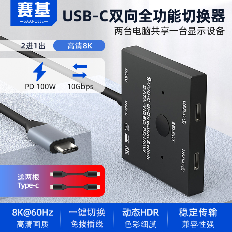 分配器・切替器 IZELL USB-C DocjkingStation with4Display 分配器・切替器 IZELL USB-C DocjkingStation with4Display