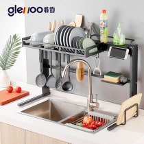 Kitchen sink shelf space aluminum dish rack black pool drain rack storage rack bowl chopsticks and chopsticks filter frame net basket