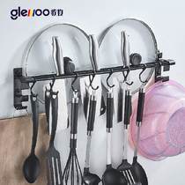 Punch-free kitchen hanging pole holder wall-mounted spatula spoon adhesive hook black pendant knife holder space aluminum pot cover holder