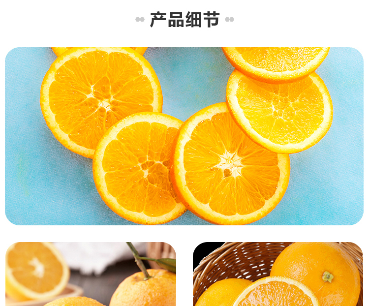 【3斤装】湖南湘西脐橙手剥甜橙