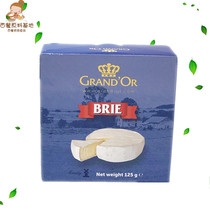 Danish imported grate brie must cheese cheese 125g ready to eat red wine salad