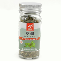 BASIL leaf crushed 16g pasta pizza fish meat vegetable barbecue Western seasoning BASIL