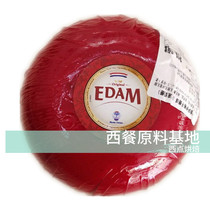Dutch Import Chi Resayton Cheese Ball Red Wave Cheese Cheese Cheese Whole about 1 8-1 9kg Original ready-to-eat