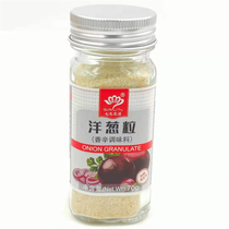 Seven colors onion grain 70g pickled barbecue meat poultry fish seafood salad bakery OnionGranulate