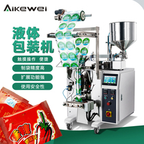 Automatic liquid filling sauce Pepper oil packaging machinery and equipment Hot pot bottom seasoning filling packaging sealing machine