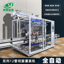 Xiangbo double row 12 tube filling line Laundry liquid liquor hand washing gel quantitative assembly line Filling machine production line