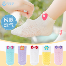 Girls Socks Summer Thin Ice Silk Kids Girls Lace Princess Socks Korean Style Baby Mesh Cotton Short Socks