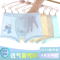 children's underwear boys summer thin flat angle modal mesh breathable dinosaur middle square pants boy baby