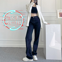 Lengthened 170 black straight cylinder jeans female high in height 175 high waist wide leg covety loose with slim drag and long pants