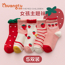 Girls' socks autumn winter pure cotton children's stockings spring autumn pure cotton socks girl baby princess boy socks