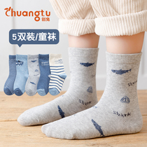 Children's socks pure cotton spring and autumn style boy middle stockings big boy autumn winter cotton socks thickened with baby socks