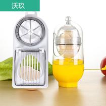 Egg slicer gold egg manual artifact shaking mixed pull shake egg throwing egg household egg egg egg white egg yolk