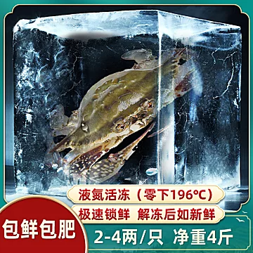 舟山海鲜液氮活冻梭子蟹2000g[20元优惠券]-寻折猪