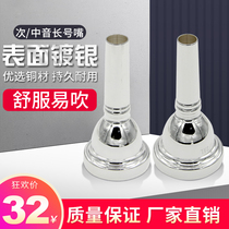 Musical instrument accessories Alto trombone mouth Tenor trombone mouth Thin tube drawing mouth Universal trumpet mouth Double size
