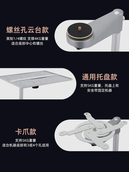 긴 목 전사 홈 옆 옆 바닥장 스탠딩 프로젝터 펀칭하지 않고 스탠드 스탠드 Dangbeimi Nut Xiaomi Projector Universal Youth Edition Storage Rack Wall Projector Pallet 선반 바닥 지원 지원 긴 목 전사 홈 옆 옆 바닥장 스탠딩 프로젝터 펀칭하지 않고 스탠드 스탠드 Dangbeimi Nut Xiaomi Projector Universal Youth Edition Storage Rack Wall Projector Pallet 선반 바닥 지원 지원