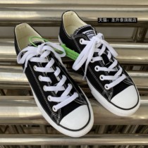 Fall Classic Low Help Canvas Shoes 1970s Kuang shoes evergreen Shoes Students Nets Red Ins Foundation Women Shoes