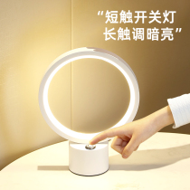 Nordic post-modern bedside lamp bedroom creative living room net red ins girl warm atmosphere nightlight home