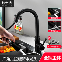 Kitchen pumping cold and hot faucet wash basin full copper stretching and rotating dish sink sink house with black splash