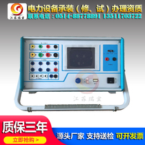 Three-phase six successive electrical protection tester microcomputer quick break overcurrent detection automatic intelligent portable