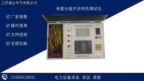 On-load tap changer characteristic tester high voltage power detection high precision automatic factory outlet