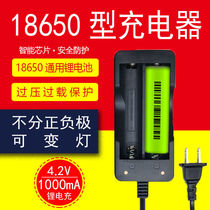 Suitable for Evergrande Dimensional Stone Well Gradienter Blue Green Light Laser 18650 Charging Lithium Battery Applier Fast