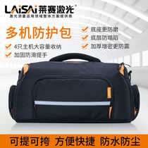 LAISAI Lesey Multifunction Protective Bag Gradienter Infrared WALL INSTRUMENT Backpack Multi Machine Large Bag Satchel Bag