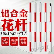 Engineering measurement with flower pole marker pole warp and weft gauge live aluminium alloy articulated gauge mark rod red and white rod 3 5 m