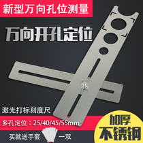 Tile Open Pore Positioner Universal Ruler Corner Multifunction Universal with perforated Punch God FULL RANGE OF FIXED TOOLS GRAND TOTAL