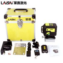 Lesey Laser Gradienter Green Light Superior Radium 12 Line glued to the wall Intense Light Infrared High Precision Flatwater Meter