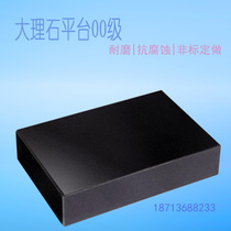 Marble precision flat plate measuring platform Granite platform Inspection and measurement platform High-precision marble flat plate