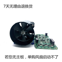 Spot 12v turbocharged fan storm force car turbocharged fan strong fan supercharged high speed