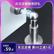 Solan Jingzhu 304 stainless steel door ground suction solid wood door door door door collision strong magnetic wall suction door suction liftable door suction